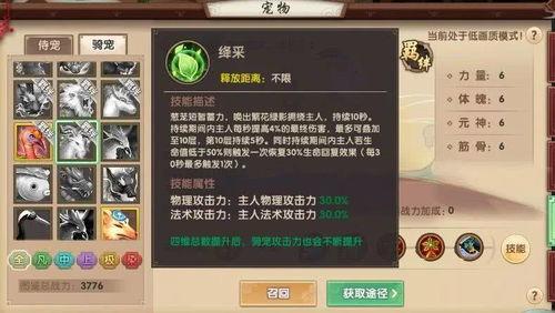 须弥活动爆料攻略最新,解锁神秘秘境，畅享奇幻冒险之旅