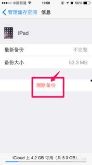 苹果 未删减 在线观看,未删减版深度揭秘，在线观看全视角呈现  第3张